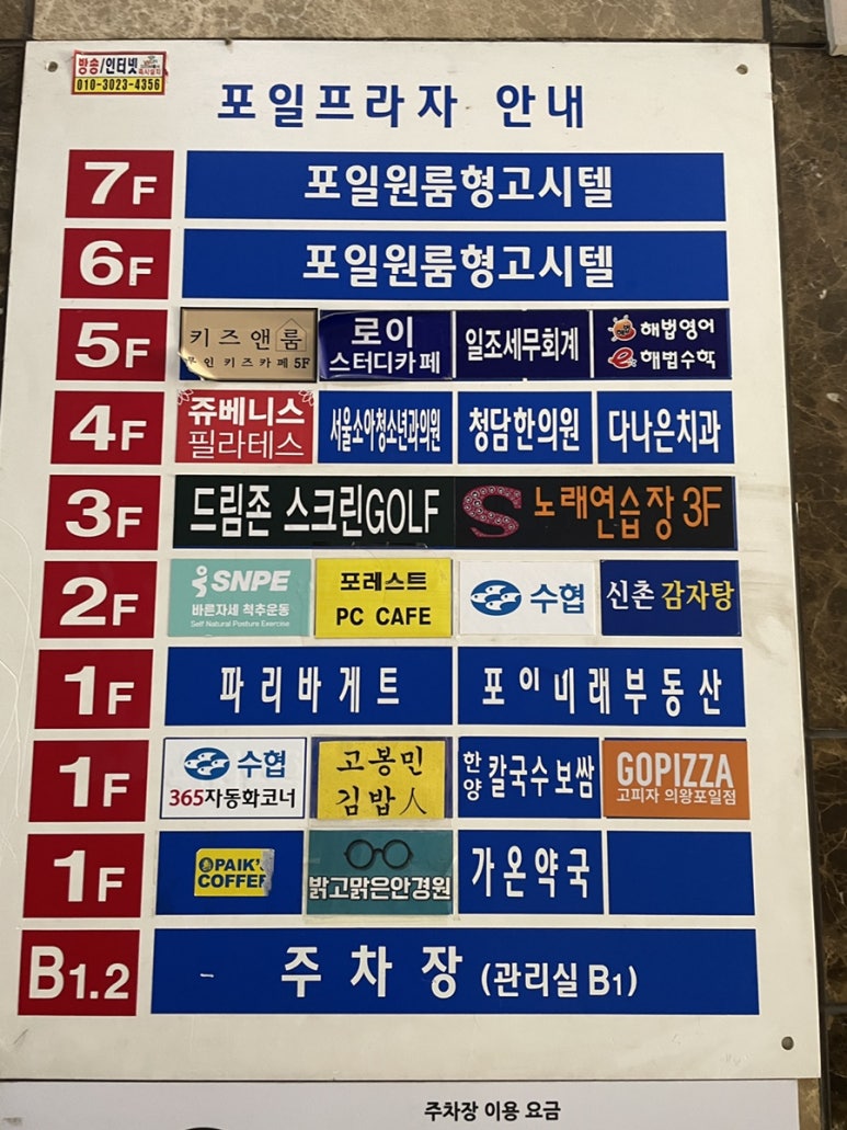 빽다방의왕포일 이미지