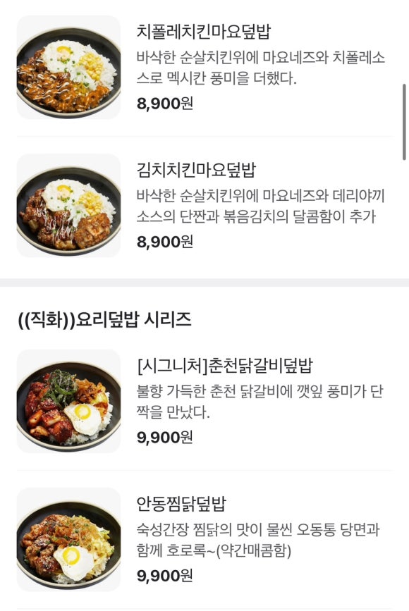 미나봉 이미지