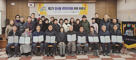 미래고속관광(주) 이미지