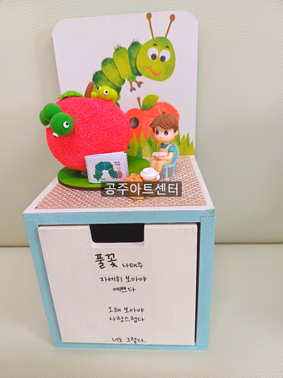 이인공방 이미지