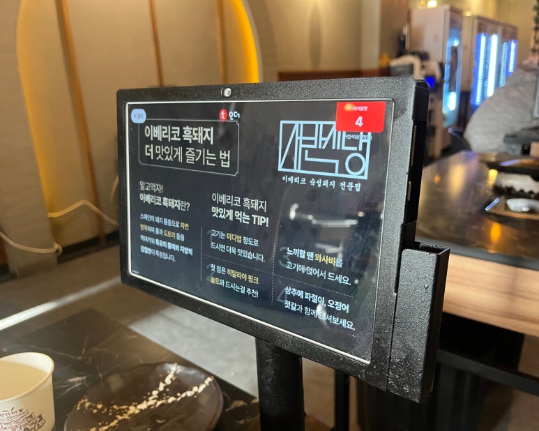 서반식당선학점 이미지