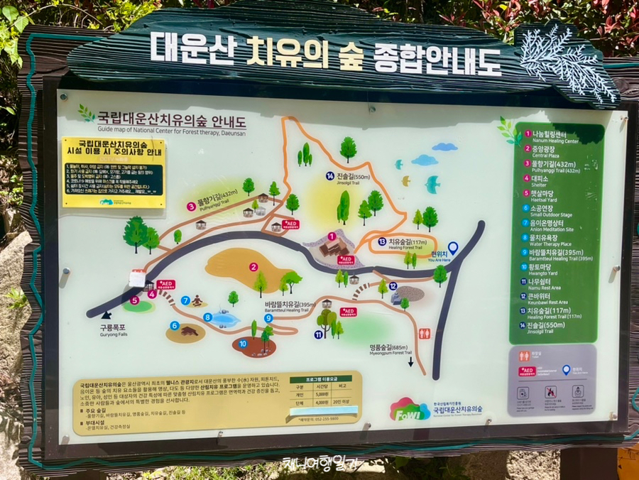 대운산매점 이미지