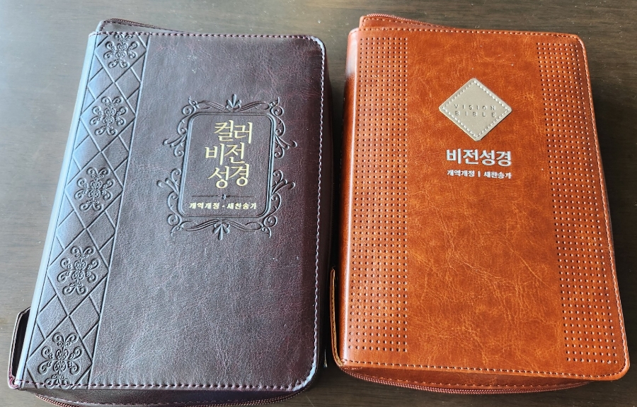 경산중앙기독서점 이미지
