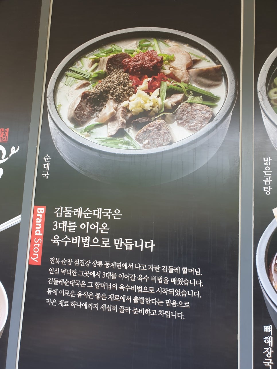 엄지척불고기백반 이미지