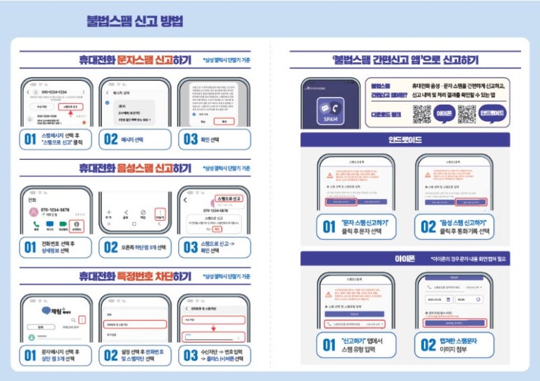 깨끗한도배인테리어 이미지