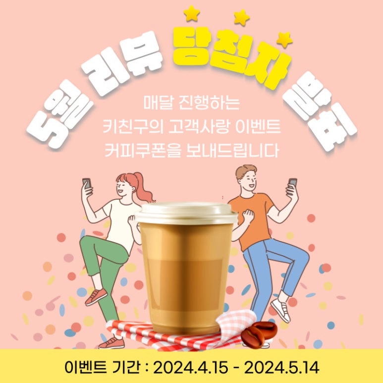 키친베스트 이미지
