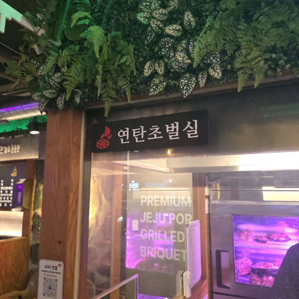 송돈가 이미지