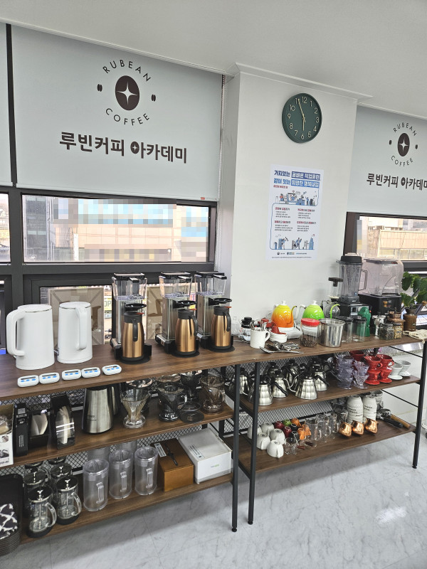분당커피학원 이미지