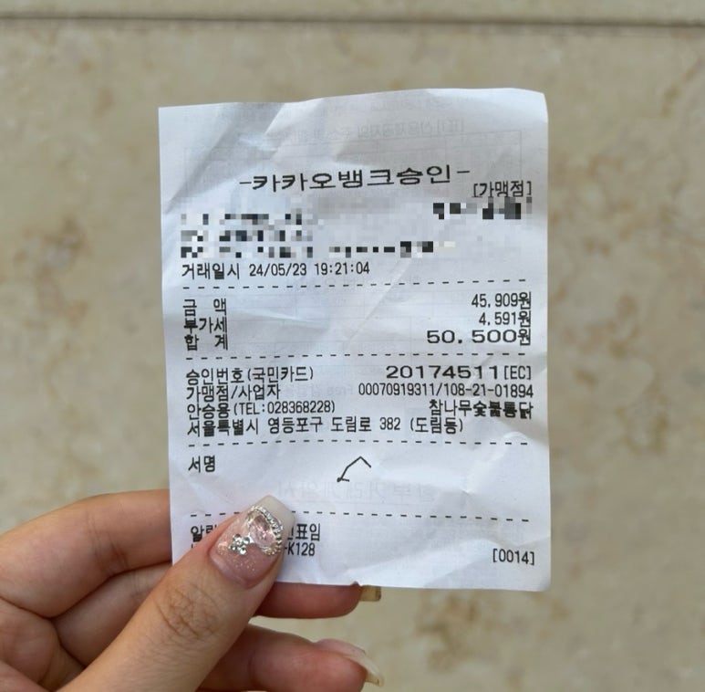 참나무숯불통닭 이미지