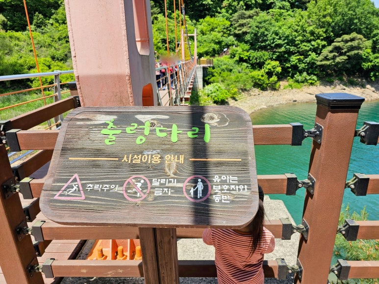 심항산 유아숲체험원 이미지
