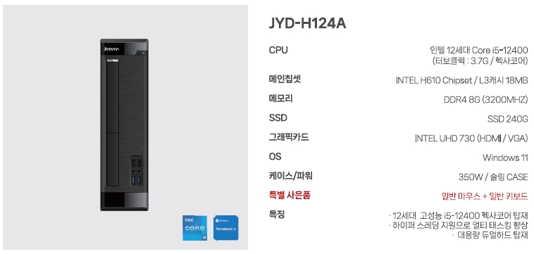 주연컴퓨터 이미지