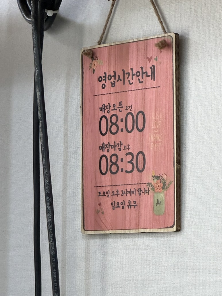 밀성돼지국밥 이미지