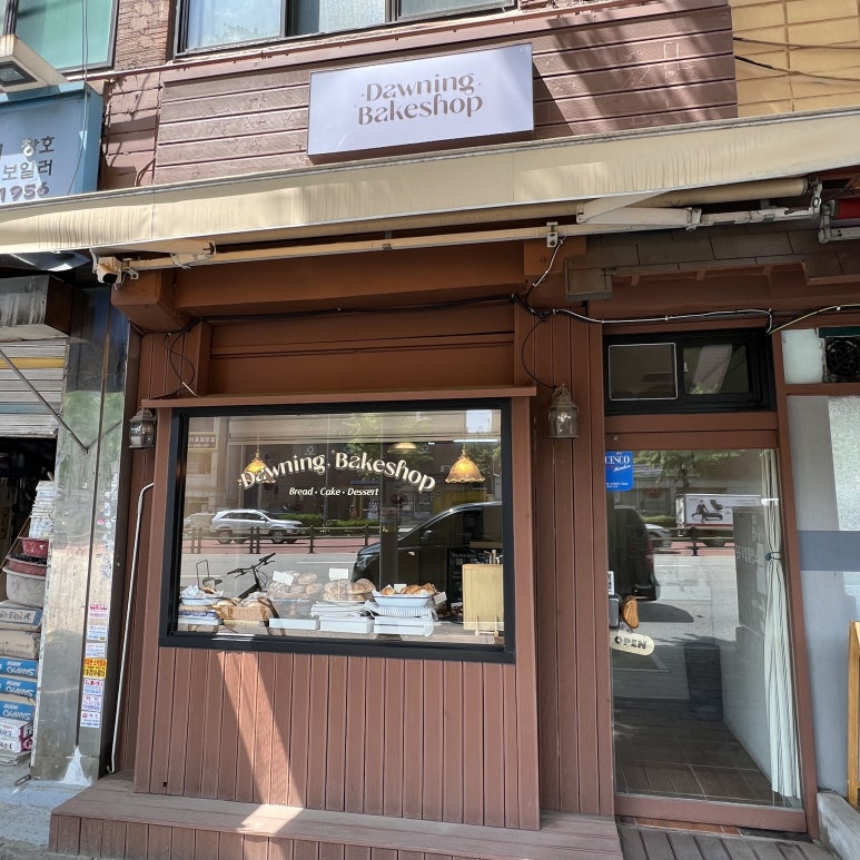 던잉베이크샵(Dawning Bakeshop) 이미지