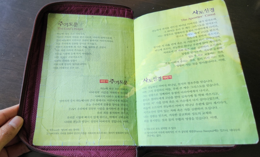 경산중앙기독서점 이미지