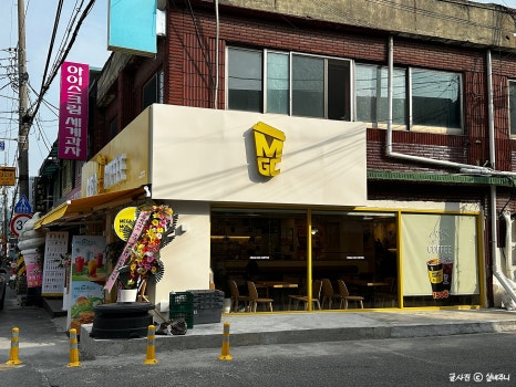 메가엠지씨커피금산추부점 이미지