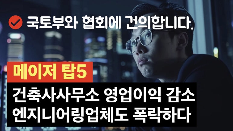 성원건축사사무소 이미지