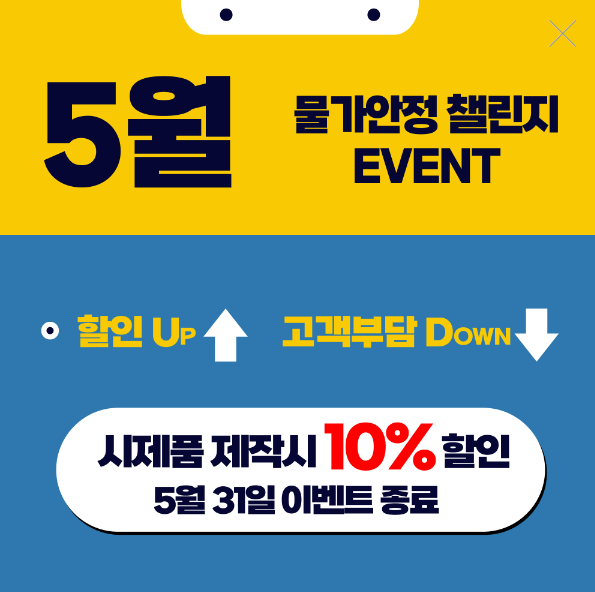 쓰리디솔루션 이미지