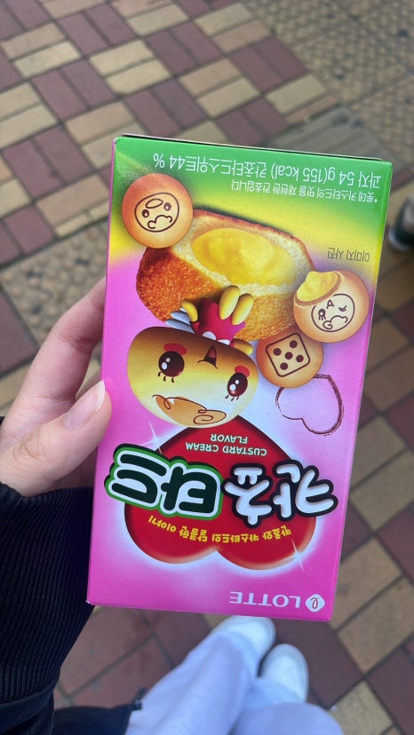 곤디 이미지