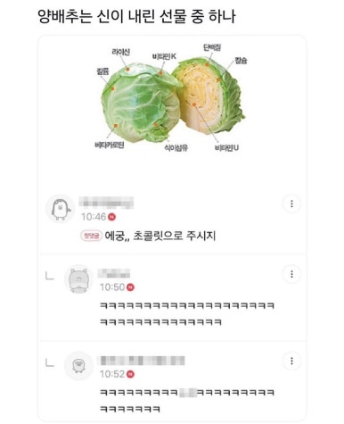 뱃살도둑 이미지