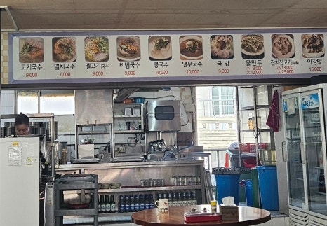 삼대국수회관신제주점 이미지