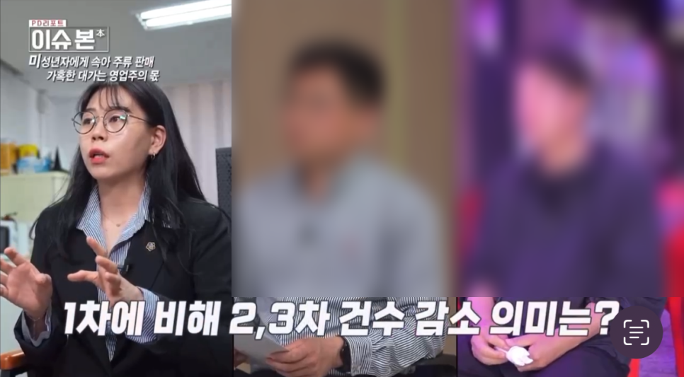 이음행정사사무소 이미지