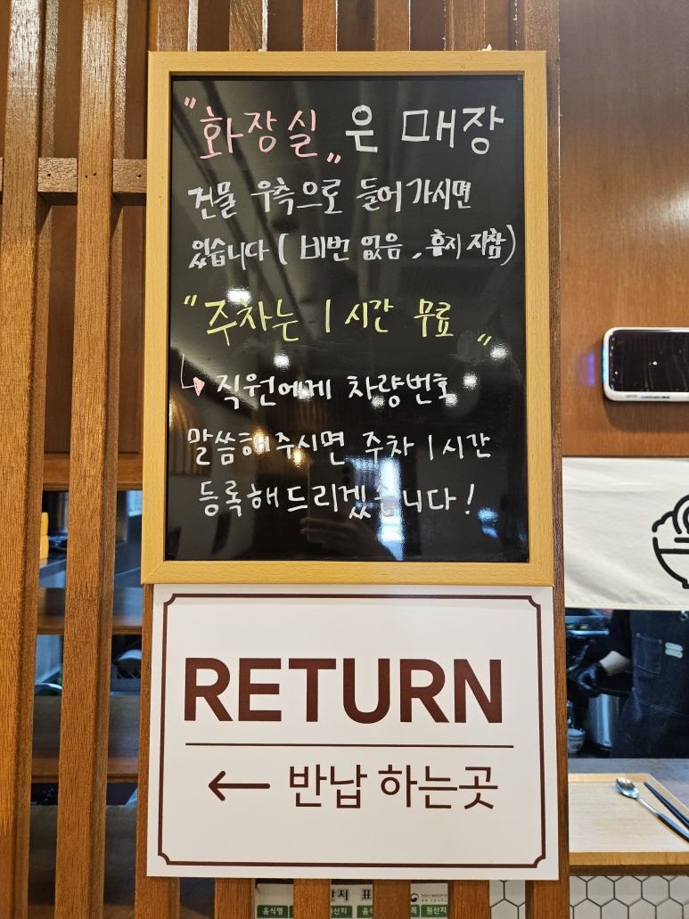 동경규동일산 이미지