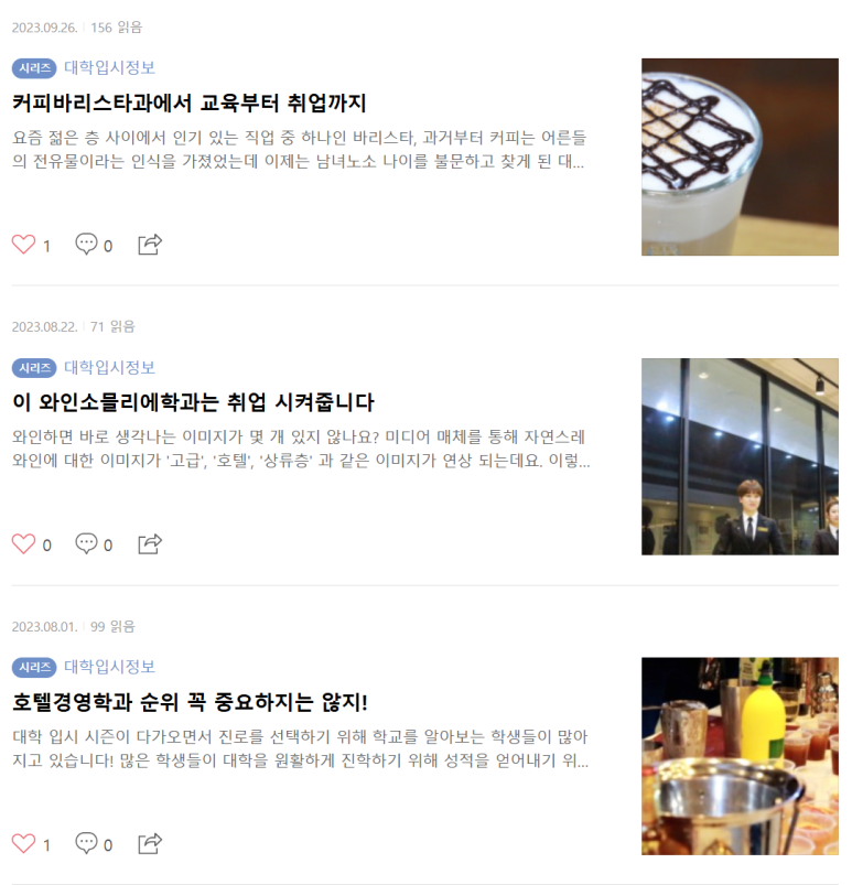 대흥고등학교 이미지