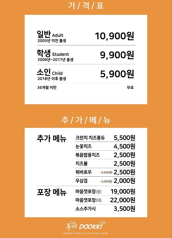강변마트 이미지