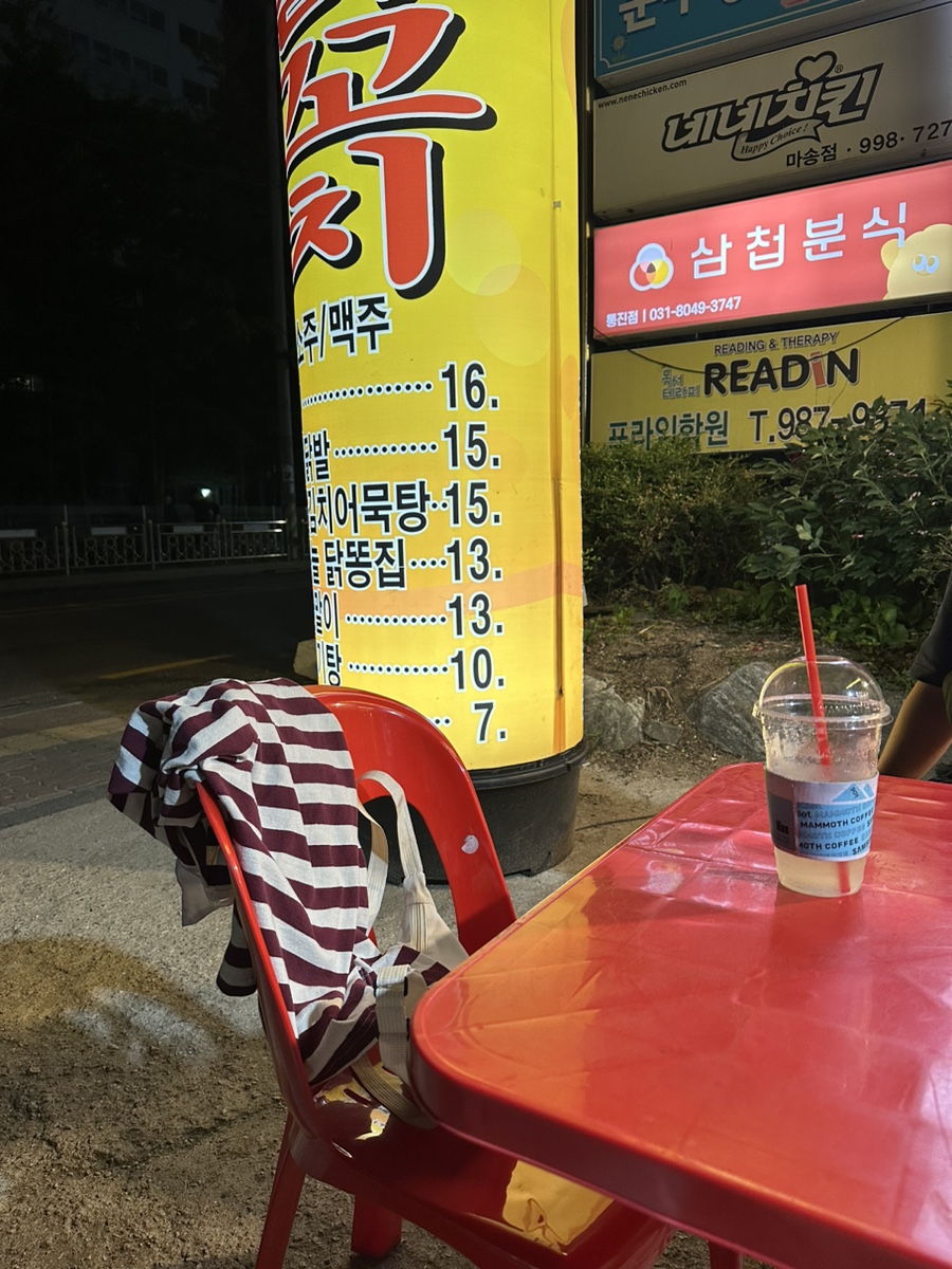 열정닭꼬치 이미지