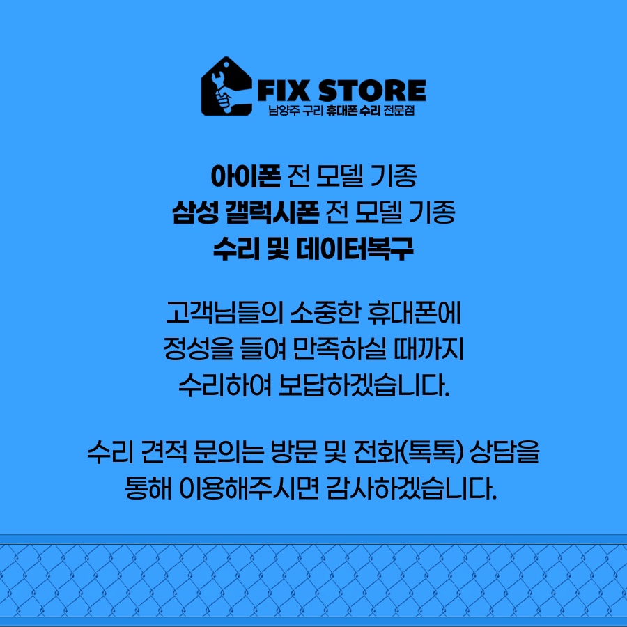 대박플러스통신 이미지