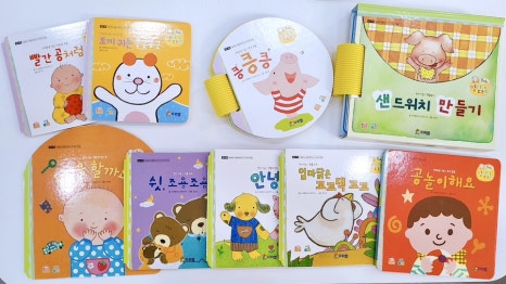 또래아동도서 이미지