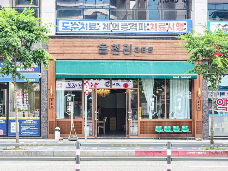 베로니카신경외과 이미지