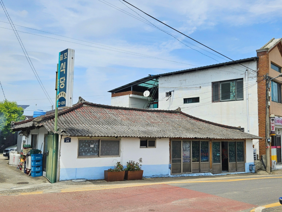 일조식당 이미지