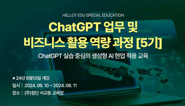 로티에듀 이미지