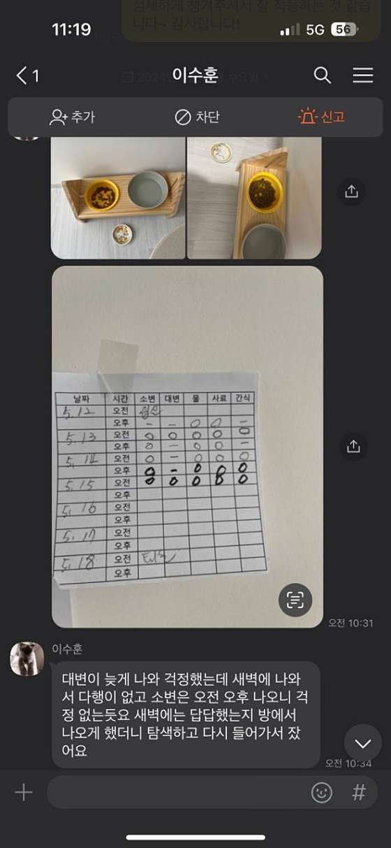 세류주유소 이미지