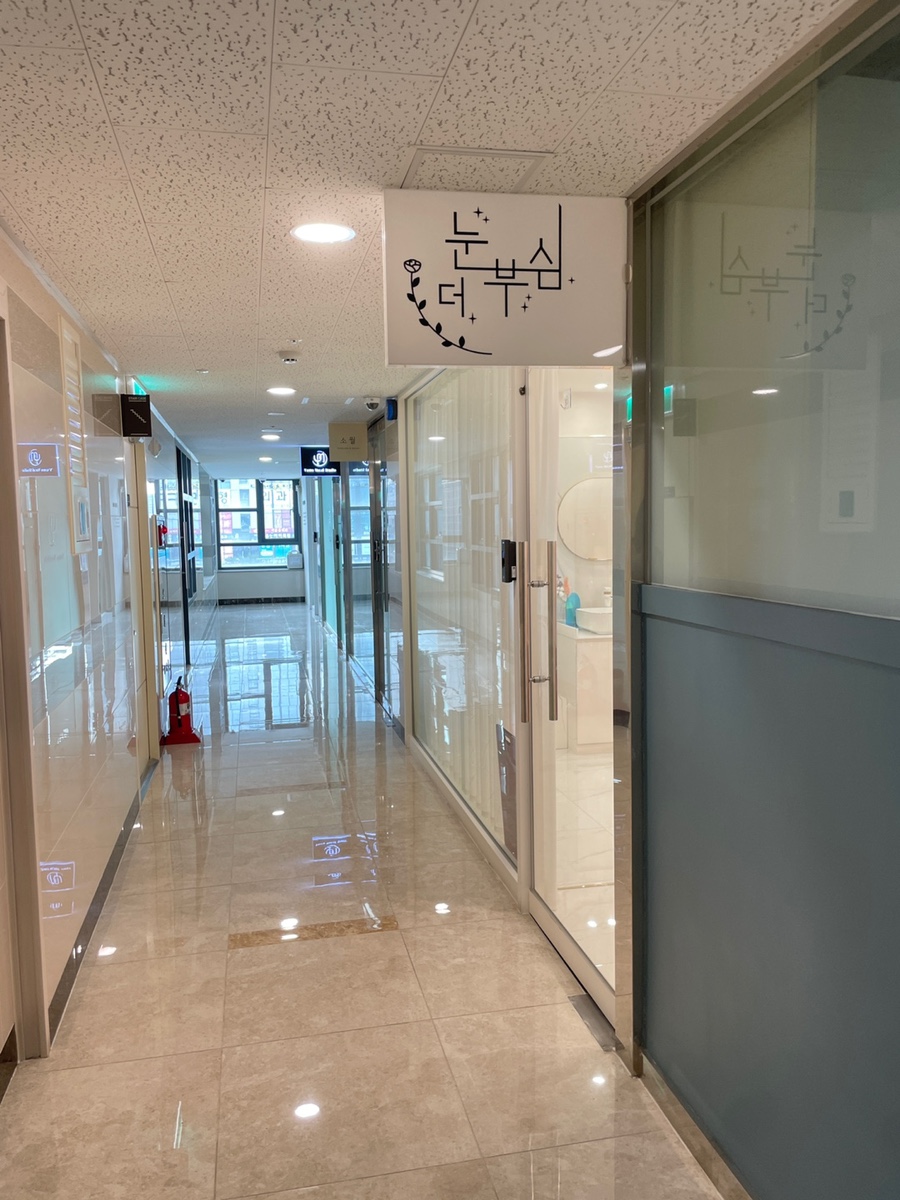 더 눈부심 이미지