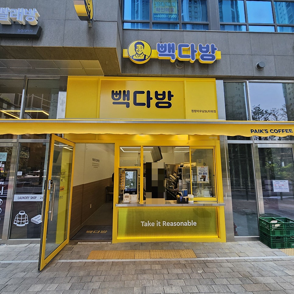우남다방 이미지