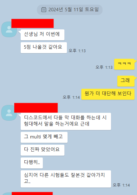 2024 년 AP chemistry(화학) 끝이 났습니다. 수고 많이 하셨습니다. AP 시험 유출 사건 과 난이도 평가 관련 이미지 1