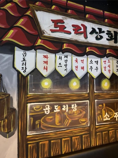 베스트상회 이미지