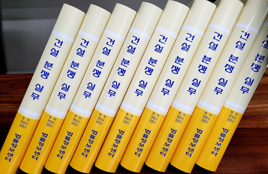 김앤케이법률사무소 이미지