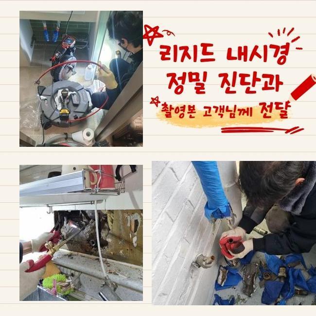 팔팔세탁소 이미지