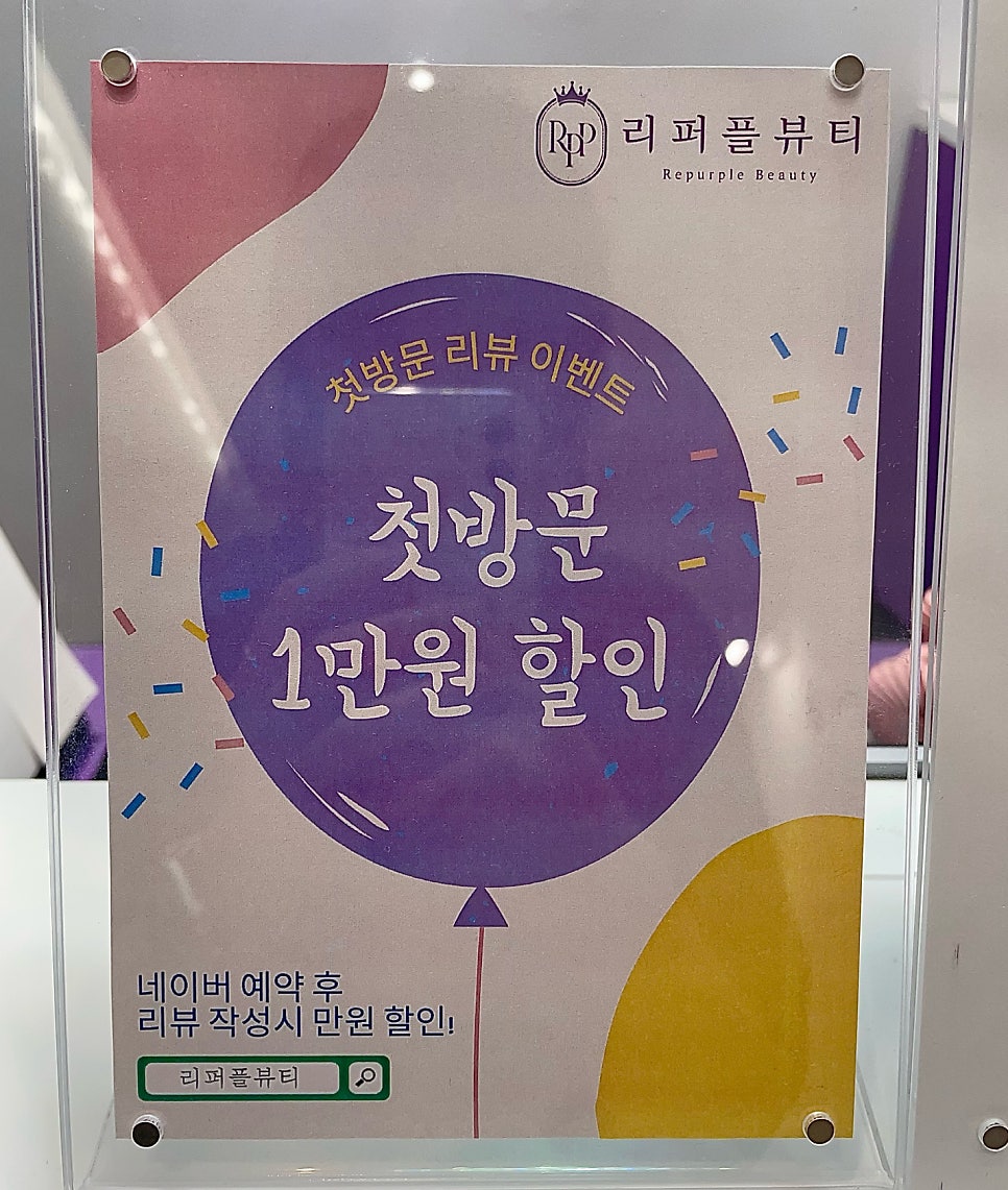 리퍼플뷰티 이미지