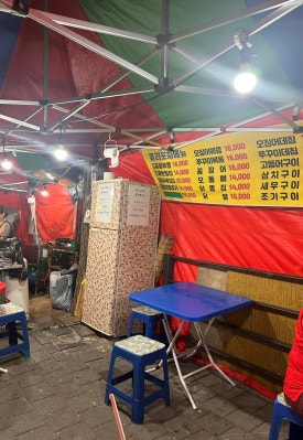 둘리포차 이미지