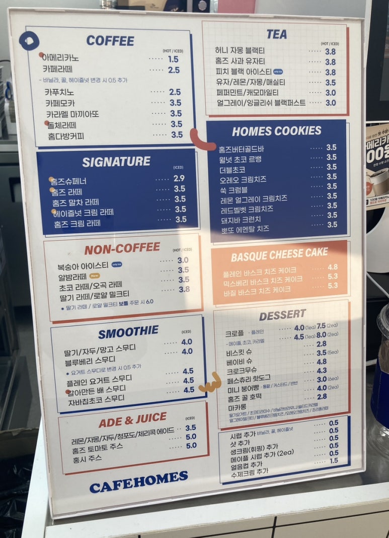 카페홈즈민락코스트코점 이미지