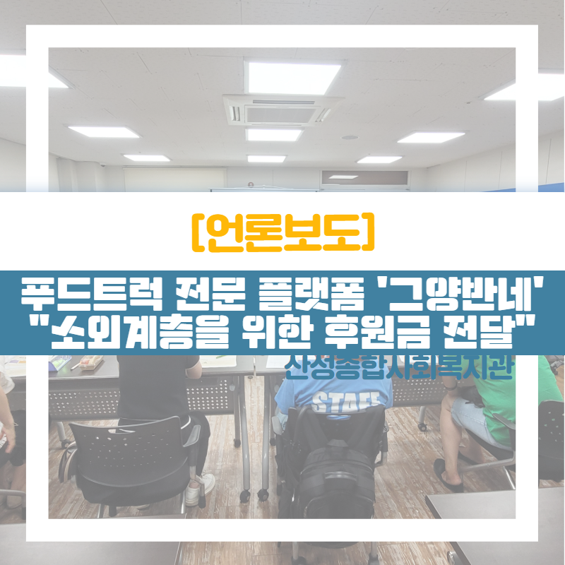 그양반네 이미지
