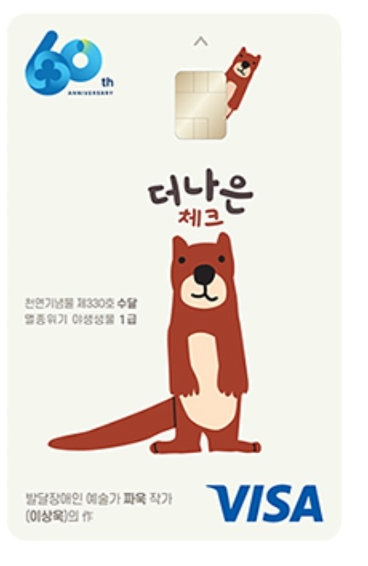 (주)짱이야마을 이미지