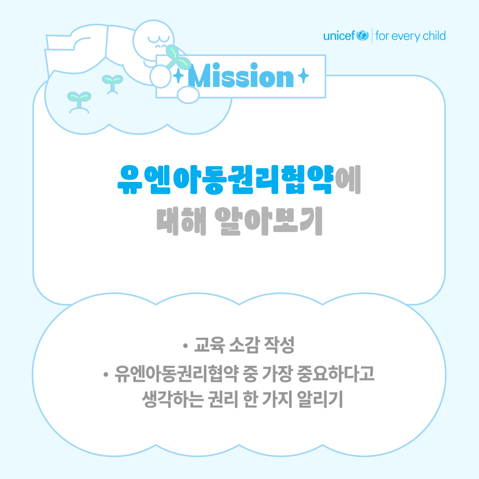 (주)유니프렌즈 이미지