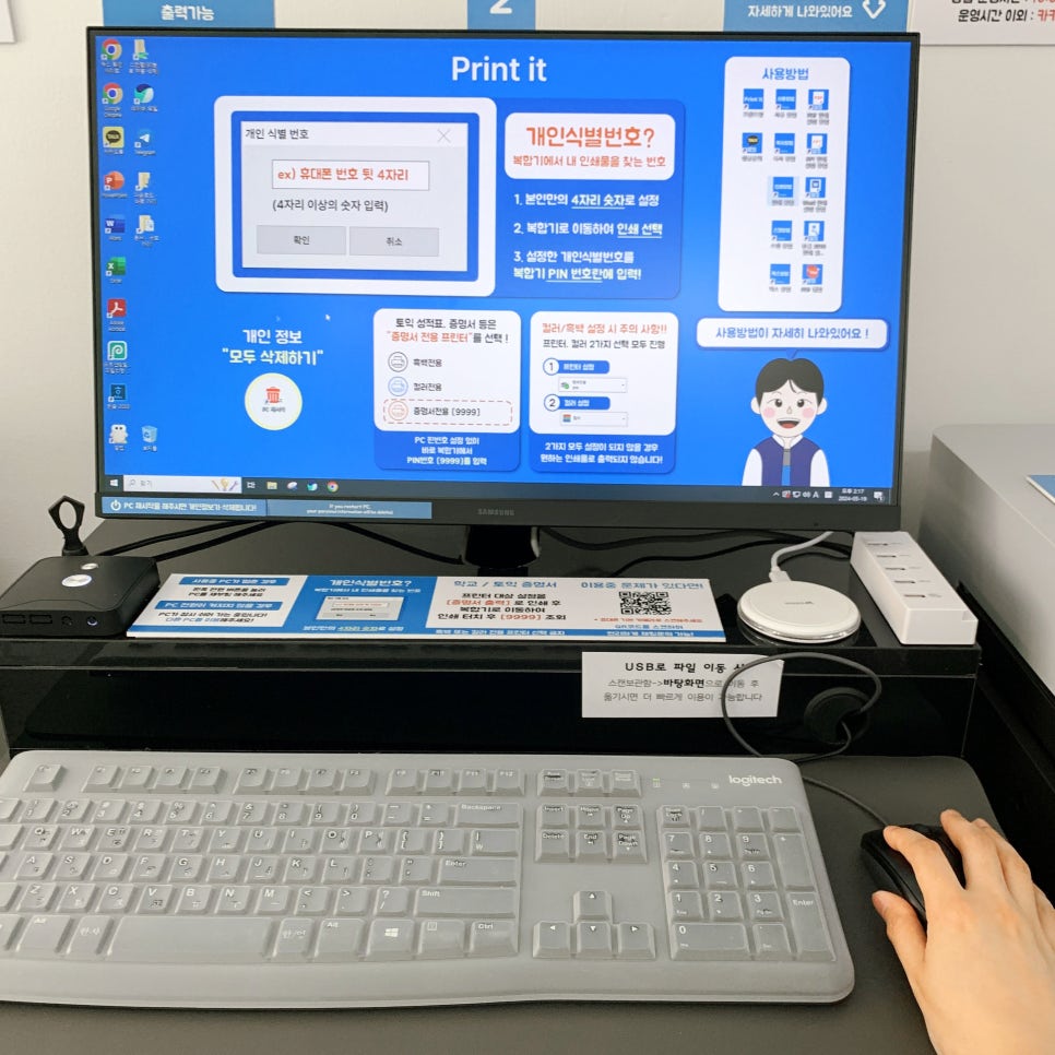 프린트잇앤커피경기광주점 이미지