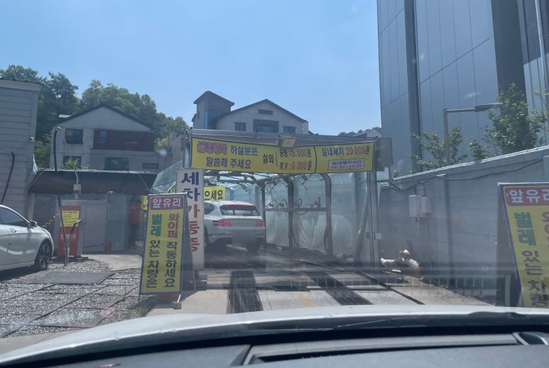 대호주유소 이미지