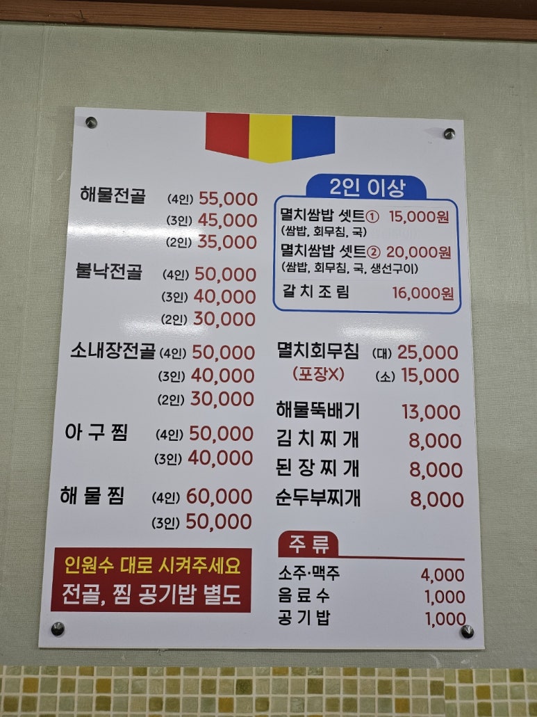 고고렌트카주 이미지